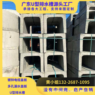 �V�|U����ˮ����ˮ�ϲ۶���ˮ�ۃȿ�300*300��ˮ�ۃȿ�400*400