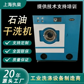 洗涤烘干设备;整熨设备;其他整熨设备