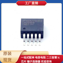 LM2595S-ADJ/nobb-263-5 LM2596R-12 LM10011SD LM1085IT-3.3 LM2