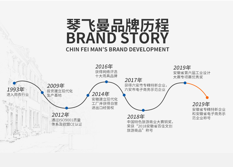 详情改_17.jpg
