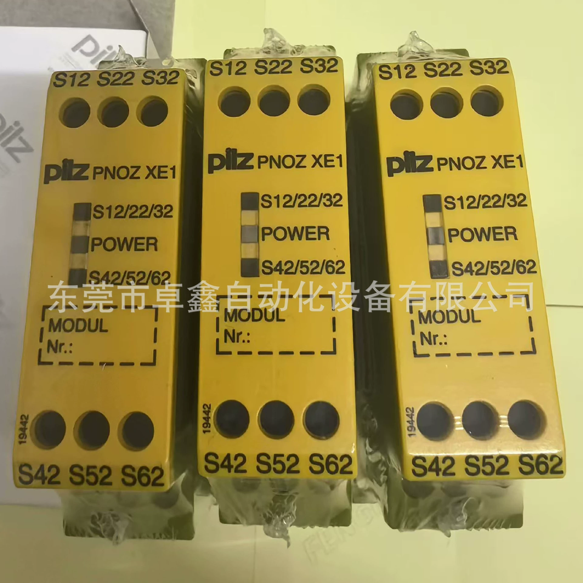 774620 Реле безопасности PILZ Рассматривается продажа