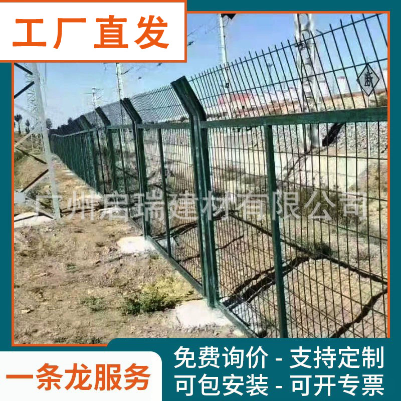 镀锌双边丝护栏网公路铁丝护栏网隔离防护养殖双边铁艺喷塑护栏网