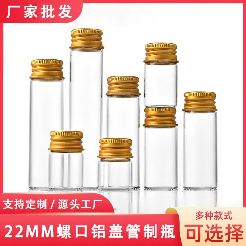 Оптовая продажа 22mm винт золотая крышка крышка бутылка чай бутылка капсулы бутылка конфеты бутылка агаровый маленький золотой боб упаковка стеклянная бутылка