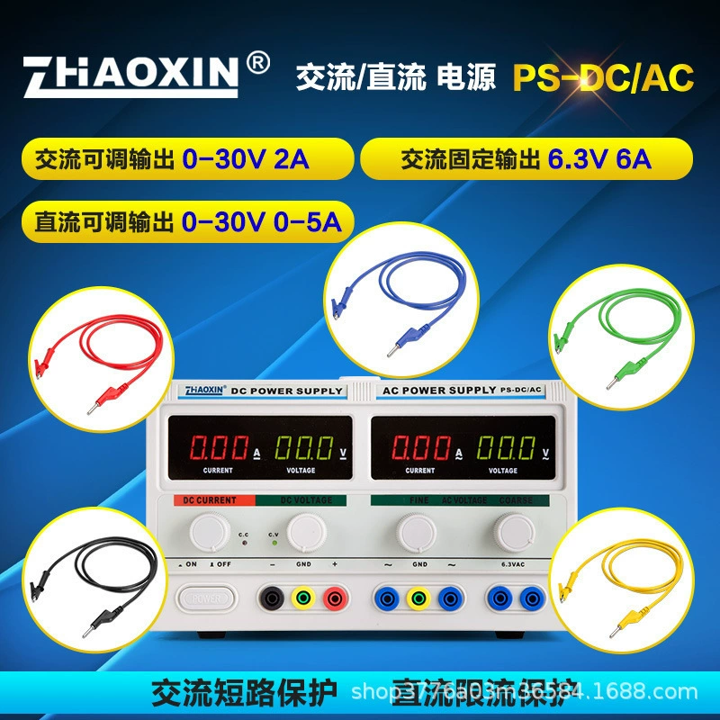 Zhaoxin Источник питания переменного тока Регулируемый регулируемый источник питания переменного/постоянного тока Лабораторный источник питания для обучения и исследований