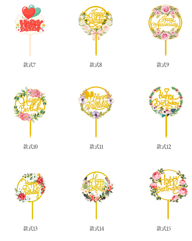 蛋糕牌彩色_05.jpg
