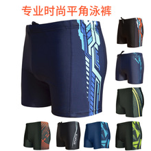 混批男士平角泳裤 运动游泳裤男式弹力系绳 多款多码加大加厚温泉