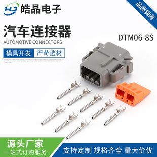 DTM06-8S���a��܇��ˮ�Ӳ�����Y���ؿ������B�������^�ؿ��ھ�C