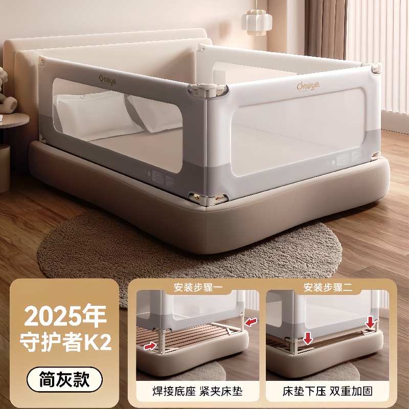 [제인 그레이] K2