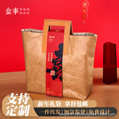 新年の赤いギフトバッグクラフト紙手提げ袋旧正月プレゼントレジ袋クリスマスお祝いお土産包装袋