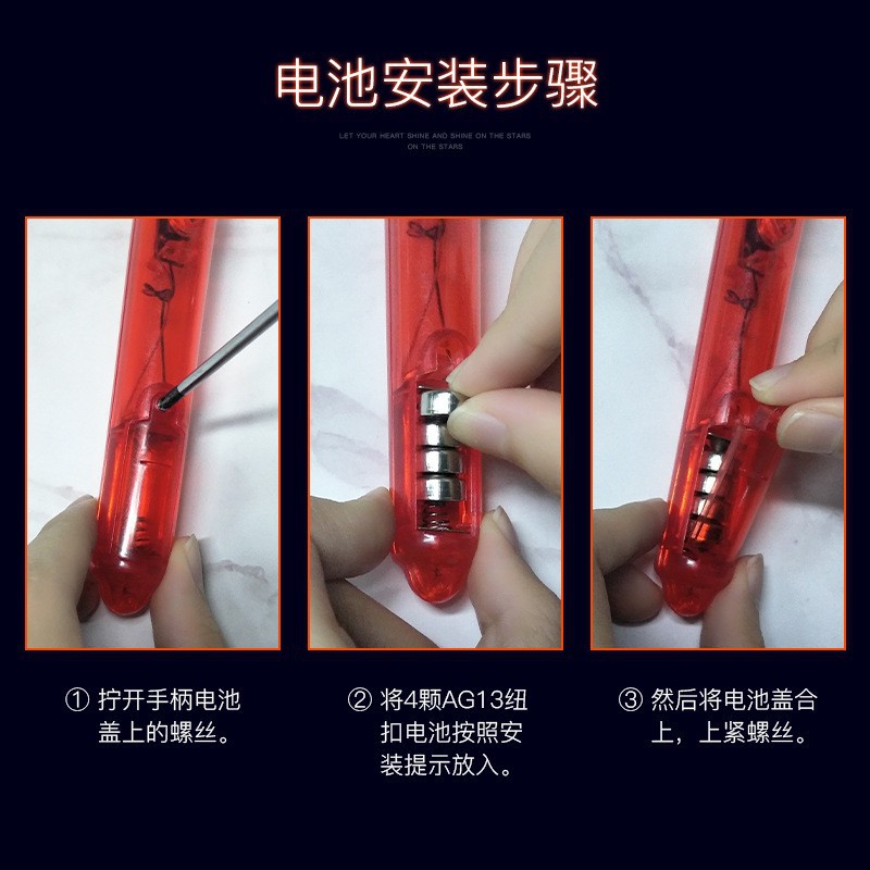 Torch details 18