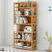 楠竹现代简约落地家用书架多层置物架学生装饰书柜实木收纳储物柜