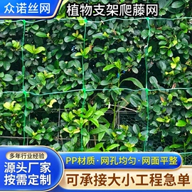 农业塑料网;不锈钢网;林业副产品