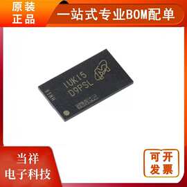 MT41K128M16JT-125AIT:K丝印D9PTJ封装BGA96存储器芯片原装BOM表