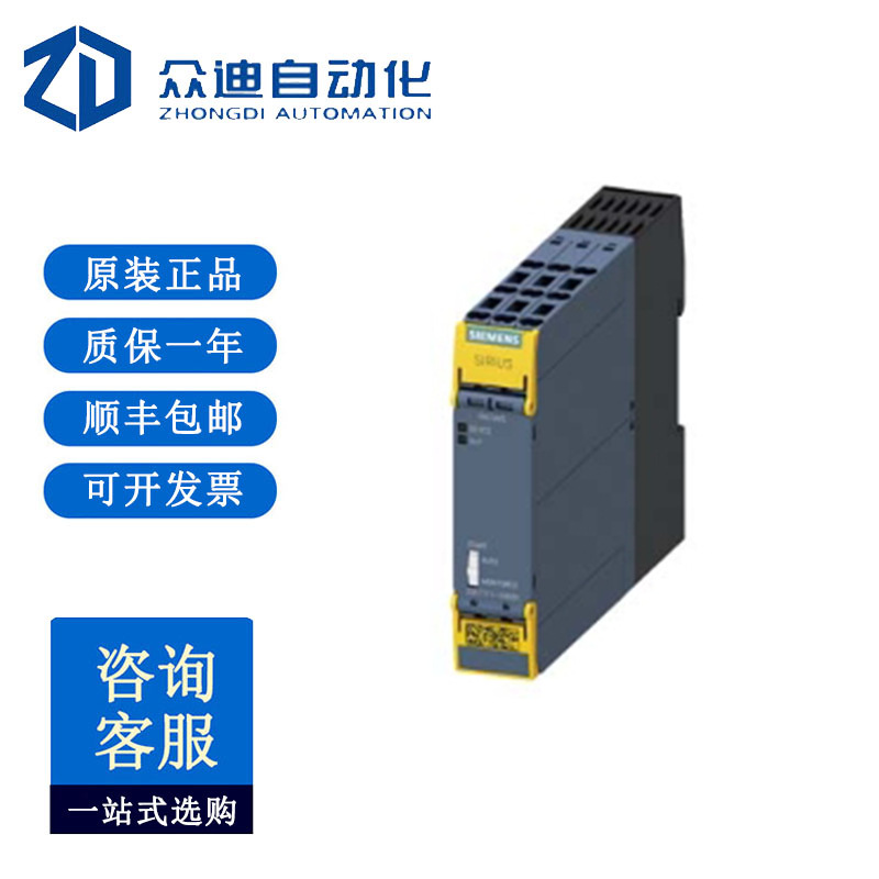 西门子 SIRIUS 安全开关设备 3SK1121-1CB42