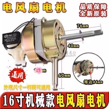 ͨ��220V�L��늙C�R�_16���������L��̨�ȼ��~���C�^늙C�^���