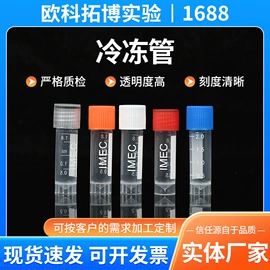 其他实验室品;实验室耗材;试管、滴管