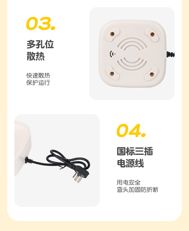蒸蛋器-详情_23.jpg