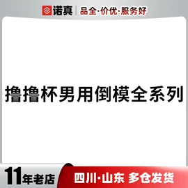 安全套;其他情趣用品;润滑剂