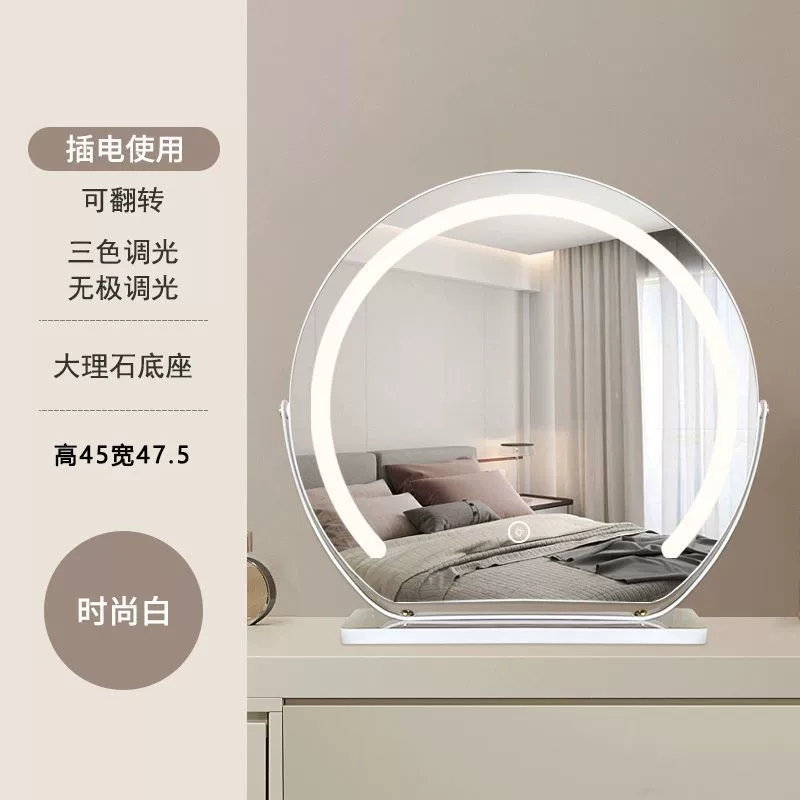 Table rotating smart mirror for bedroom with light, internet celebrity