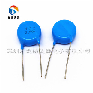 472 20KV �߉���Ƭ��� 472M 4.7NF 20000V 늺��C���� Ƭ��18MM