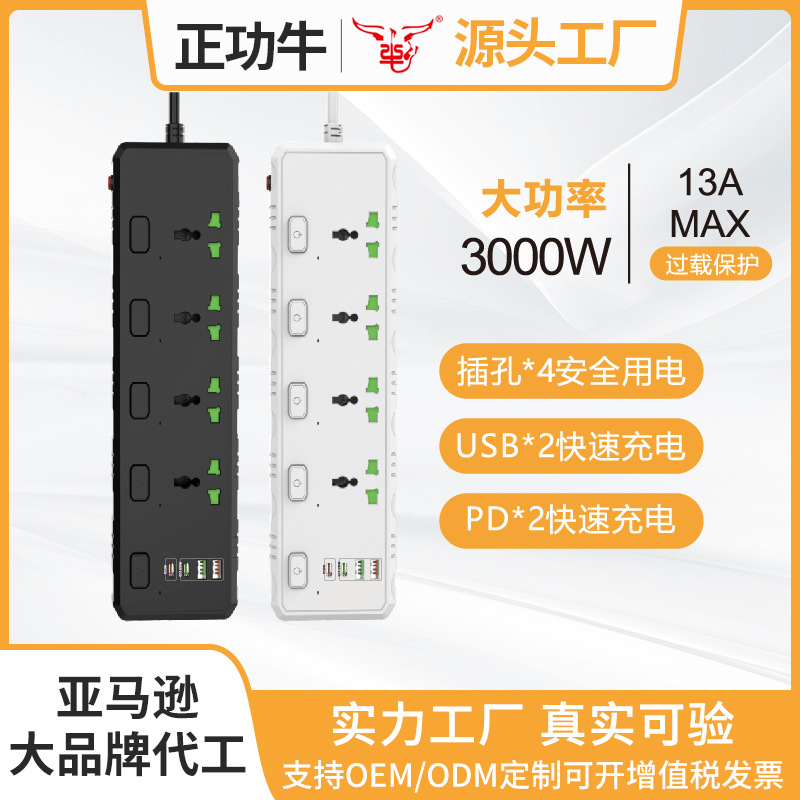 Safe multifunctional mobile phone, 3000W, 40W