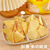 Realistic potato chips, folder for elementary school students, stationery, nibbler