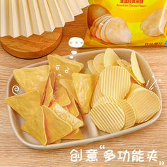 Creative Simulation Potato Chips File Folder Student Stationery Exam Folder Girl Snack Bag Sealing Clamp Office Receipt Clamp 