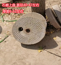 农村别墅铺路石青石石磨园林刻字片盘景观白水晶庭院造景老旧石材