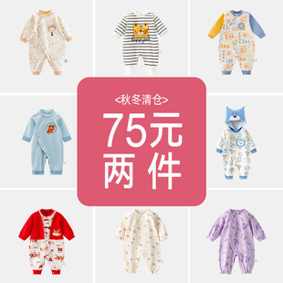 ��75Ԫ�ɼ��������B�w�´������·���Ů�����������������