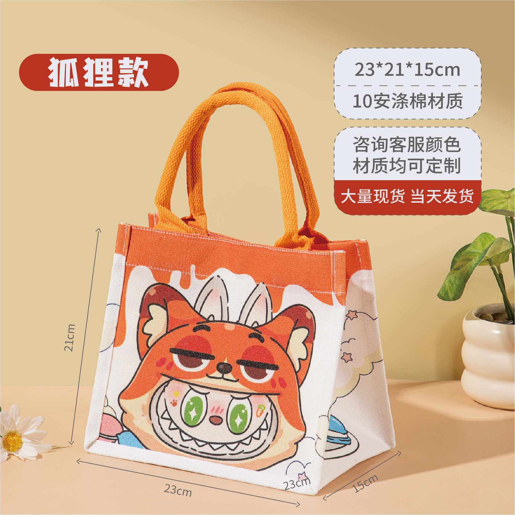 Bolsas de tela personalizadas, bolsas de lona de alta gama con impresión de logotipo, bolsas de lona laminadas promocionales escolares, culturales y creativas, bolsas tridimensionales hechas a medida