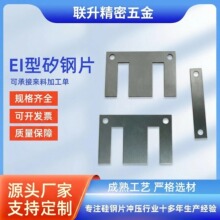 �S�ҹ���EI84 4�� ���l׃�������Ƭ ���Ƭ�Fо늹���Fо