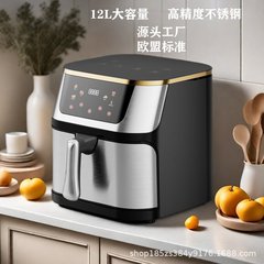 12Lステンレス製スマートエアフライヤーオーブン |   輸出モデル |   卸売