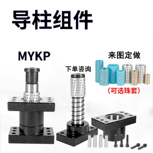 ��˼�ת�������MYJP/MJKP/MYAP/MYKP/MYP/MYZP���N�׻����͌���