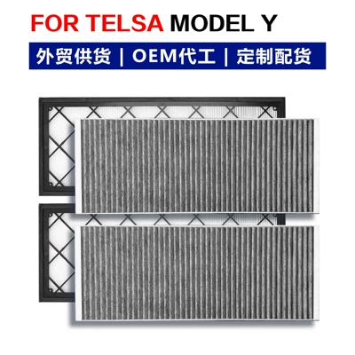 Automobile filter element Y Hepa External Air Conditioning