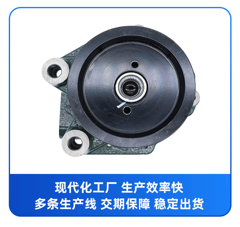 Water Pump Suitable for Volvo 6F23/D3 B211031121-6 3830046 11030791 Construction Machinery