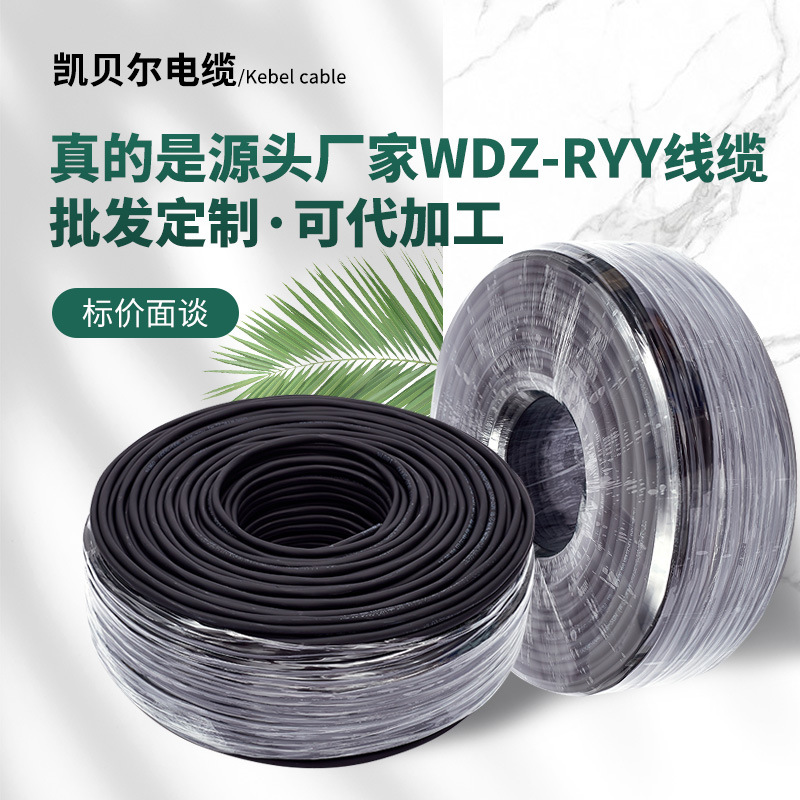 优质无卤低烟绝缘低烟护套阻燃无氧铜国标家用工程用环保电缆