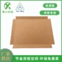 熏蒸滑板淋膜纸滑托盘
