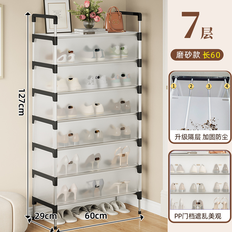 작은 사이즈 7겹, 길이 60cm [개인판]