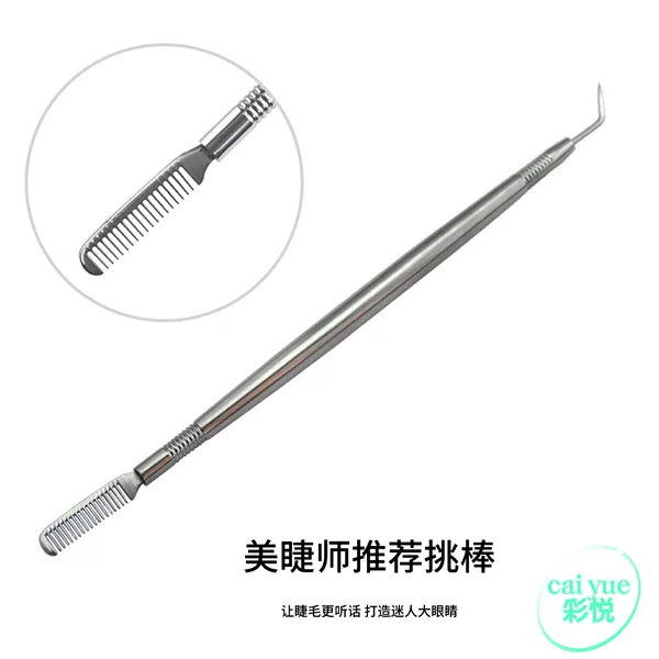 New Eyelash Double-head Picking Needle Eyebrow Comb Stainless Steel Picking Stick Eyelash Root-splitting Keratin Eyelash Curling Tool