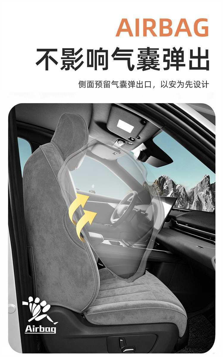 Suitable for 202726 Changan Deep Blue S05, specialized full-cover four-season car seat cushion Ramus seat cover