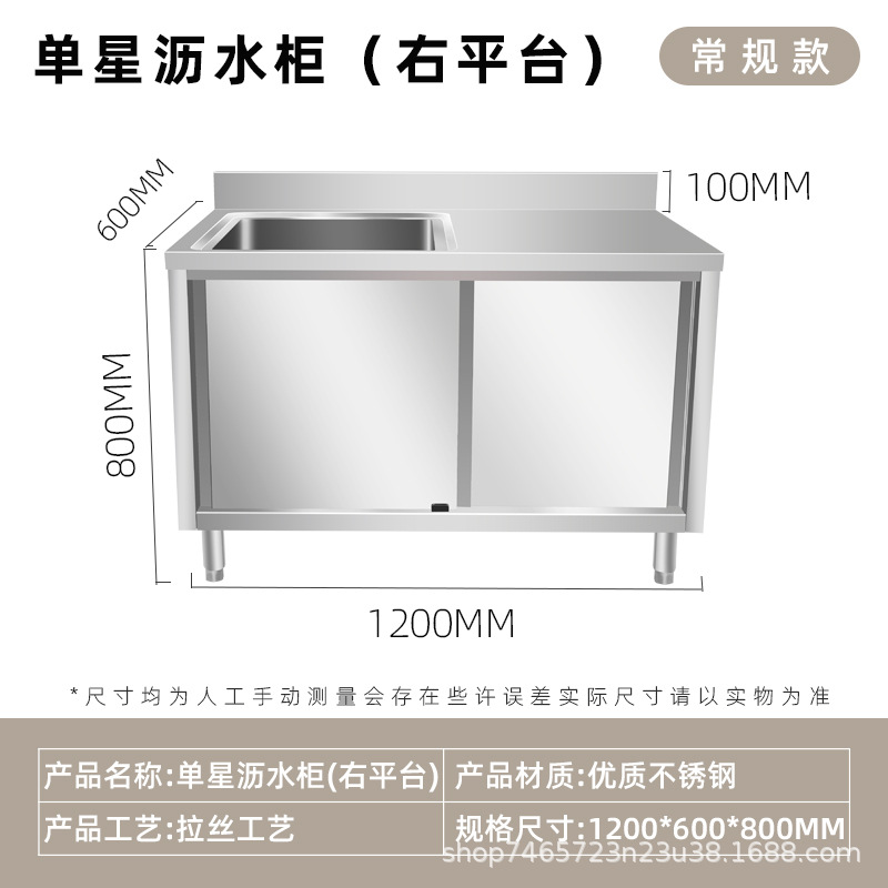 gabinete de piscina de acero inoxidable simple doble tres ranuras comedor lavabo de verduras gabinete de drenaje piscina de desinfección lavabo lavabo lavabo multifuncional