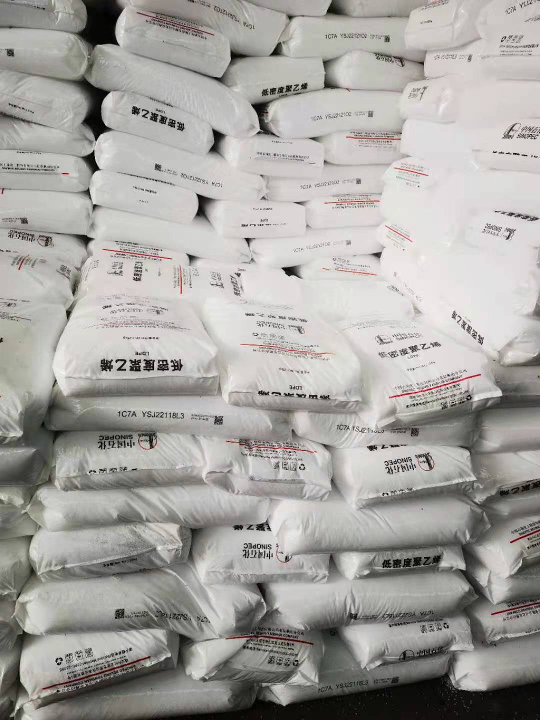 HDPE燕山石化 聚乙烯5000SH 低压拉丝