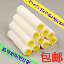 ��ë�LͲˢ2��o����4��T�ϝLˢ��СĴָ�Lо6���ë���z���ֱ�