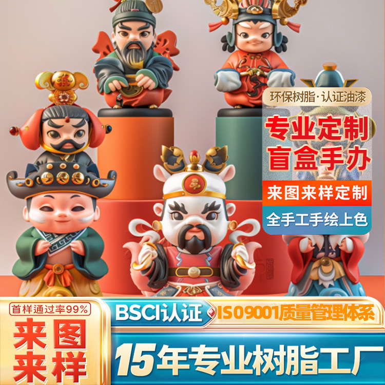 Customized Premium Figurines, Pu Resin Trendy Blind Boxes, Custom-Made Cartoon Ip Character Ornaments, Blind Box Dolls Customized Premium Figurines, Pu Resin Trendy Blind Boxes, Custom-Made Cartoon Ip Character Ornaments, Blind Box Dolls