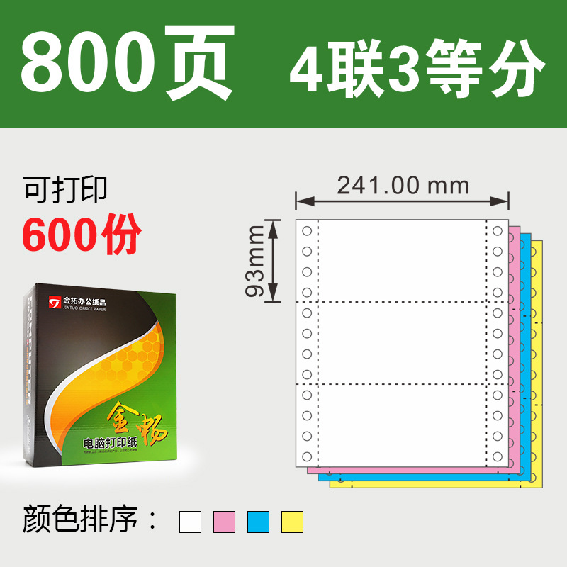 고급 4부 3등분(800페이지)
