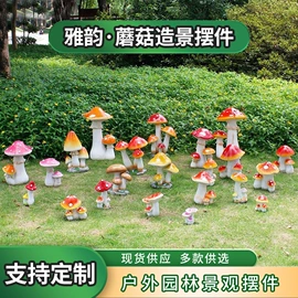 户外庭院摆件;陶瓷工艺品;树脂工艺品