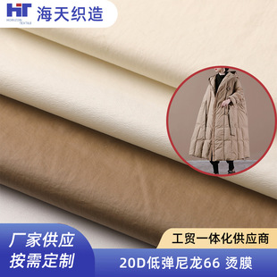 20D�͏�����66�CĤ���� ��ˮ���ͷ��۲��F����q����ů����������