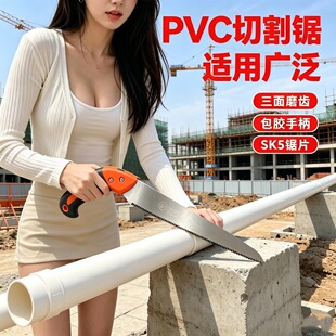 �PVCˮ������ձ��M����֦䏼��X���������������Ϲ�pvc���