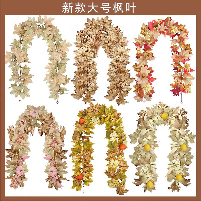 New Harvest Festival Autumn Color Simulation Maple Leaf Thanksgiving Pink Pumpkin Decoration Lemon Cross-border Rattan Simulation Maple Leaf New Harvest Festival Autumn Color Simulation Maple Leaf Thanksgiving Pink Pumpkin Decoration Lemon Cross-border Rattan Simulation Maple Leaf