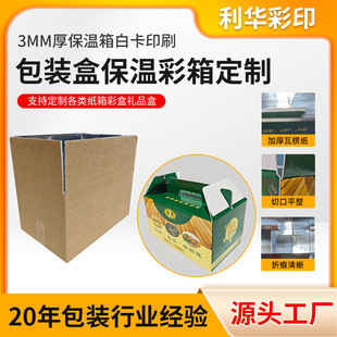 �X����ĭ�Ӻ񱣜ؼ����ɫӡˢ������r3mm�����Ҏ��S��ֱ�N